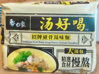 Rappel d'aliments Baixiang Soup Flavor Instant Noodles recalled due to undeclared allergen Kiwi Treasure Trading Limit... photo #3