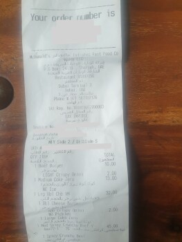 消费者评论 - 食品安全 McDonald's - Dubai International Airport (DXB Terminal 3 - Dubai - United Arab Emirates After me and... 照片 #2
