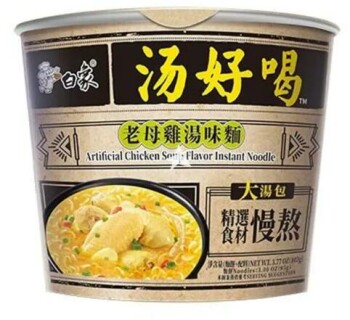 食品召回 Baixiang Pork Bone & Chicken Flavour recalled due to undeclared allergen Auxico (Perth) Pty Ltd has... 照片 #2