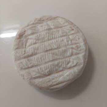 Food Recall Gaec De La Bellimure Banon ferme AOP Cheese recalled due to Yersinia Enterocolitica GAEC De La Belli... photo #2