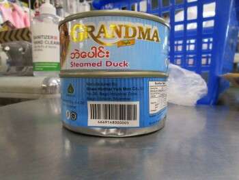 Outbreak Health Alert for Myanmar's Illegally Imported Meat and Poultry Products The U.S. Department of Agric... photo #4