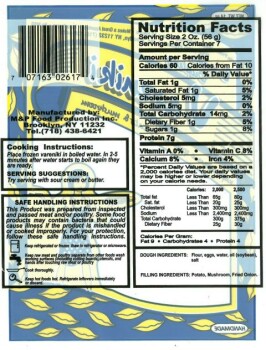 Food Recall M&P Food Production Ltd. recalled their Products -  due to undeclared allergen M&P Food Production L... photo #13