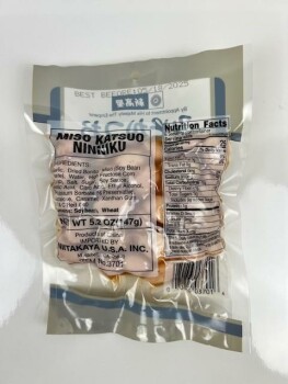 食品召回 Shiso Katsuo Ninniku & Miso Katsuo Ninniku - recalled due to undeclared fish (Bonito) Niitakaya USA... 照片 #4