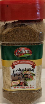 Food Recall Salem Foods 7 Spices and Chicken Shawarma Spices recalled due to Undeclared Allergen Last Updated: 1... photo #4