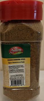 Food Recall Salem Foods 7 Spices and Chicken Shawarma Spices recalled due to Undeclared Allergen Last Updated: 1... photo #6