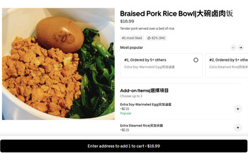 Consumer Review - Food Safety Whale E-sports, 1100 Burnhamthorpe Rd W, Mississauga, Ontario, Canada On March 17, 2026, I ate at Ti... photo #3