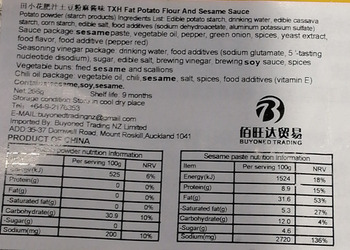 Retiro de alimentos Tian Xiao Hua Potato Noodles recalled due to Undeclared Allergens Buyoned Trading NZ Limited has iss... foto #2