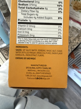مراجعة المستهلك - سلامة الغذاء Costco Wholesale, El Camino Real, South San Francisco, CA, USA Experienced mild diarrhea 15-20 minut... صورة فوتوغرافية #1