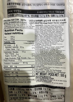 Rappel d'aliments Samjin Frozen Fish Cake (with Sauce & Shrimp) recalled due to Undeclared Allergens Seoul Trading Cor... photo #1