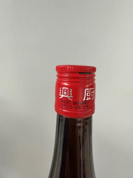 食品召回 Certain Shaoxing Cooking Wines recalled due to Undeclared Allergen LinkGlobal Food Inc. has issued a... 照片 #2