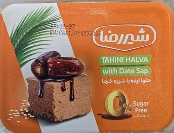 Retiro de alimentos Shirreza Tahini Halva with Date Sap recalled due to Salmonella Hafez International Trading Inc. is r... foto #2
