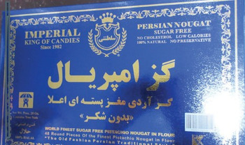Food Recall Imperial Nougat Co. Products - Do Not Consume Advisory Due to Allergens Imperial Nougat Co. is recal... photo #3