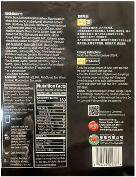 Retiro de alimentos Frozen Pork and Crab Soup Dumpling Products recalled due to Undeclared Allergens Synear Foods USA, L... foto #2