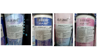 Reclame de Alimentos Rongs Wholesale Several Products recalled due to Undeclared Allergens Rongs Wholesale Ltd. is recall... foto #2