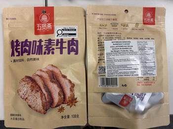 Food Recall Wu Xian Zhai Soybean Snacks recalled due to Undeclared Allergens Uncle T Food is recalling Wu Xian Z... Foto #3