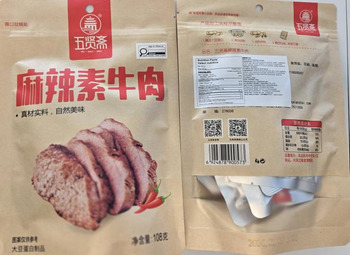 Food Recall Wu Xian Zhai Soybean Snacks recalled due to Undeclared Allergens JC Bunny Bunny Trading Co., Ltd. is... photo #2