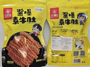 Food Recall Wu Xian Zhai Soybean Snacks recalled due to Undeclared Allergens JC Bunny Bunny Trading Co., Ltd. is... photo #3