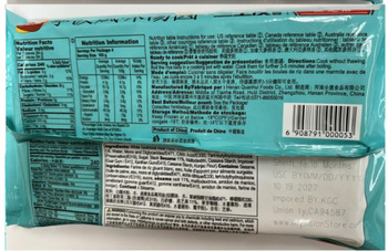 Food Recall Glutinous Rice Balls with Black Sesame Filling recalled due to Undeclared Peanuts Khong Guan Corpora... Foto #2