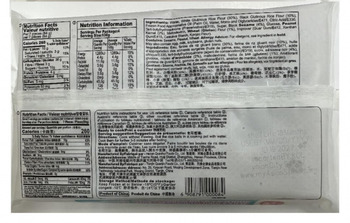 نذكر الطعام Glutinous Rice Balls with Black Sesame Filling recalled due to Undeclared Peanuts Update Date: 15 Ju... صورة فوتوغرافية #4