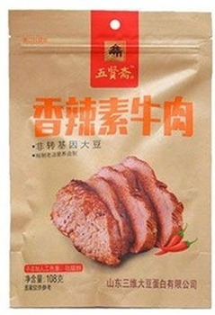 Food Recall Wu Xian Zhai Soybean Snacks recalled due to Undeclared Allergens Jinhua Trading Limited has issued a... photo #2