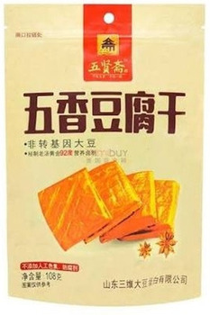 Food Recall Wu Xian Zhai Soybean Snacks recalled due to Undeclared Allergens Jinhua Trading Limited has issued a... photo #7