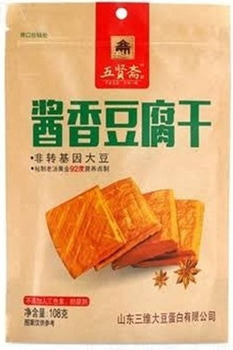 Food Recall Wu Xian Zhai Soybean Snacks recalled due to Undeclared Allergens Jinhua Trading Limited has issued a... photo #8
