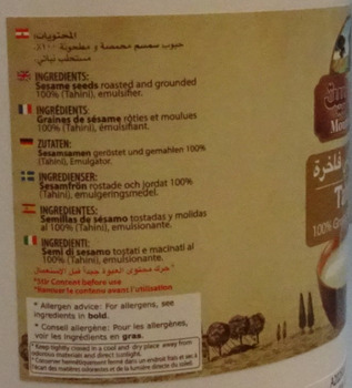 Rappel d'aliments Mounit El Bait Tahina recalled due to Undeclared Peanut Golden Gate Inc. is recalling Mounit El Bait... photo #3