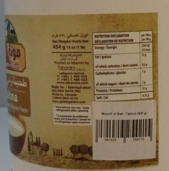 Rappel d'aliments Mounit El Bait Tahina recalled due to Undeclared Peanut Golden Gate Inc. is recalling Mounit El Bait... photo #4