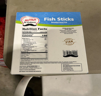 Food Recall Ineligible Frozen Breaded Swai Fish products recalled due to Imported from the United Arab Emirates... Foto #5