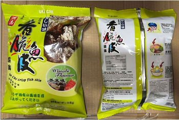 Retiro de alimentos Asian America Trading Recalls Siluriformes Fish Skin Products Imported From China Asian America Trad... foto #3