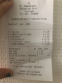 Consumer Review - Food Safety 5smaken, Poelestraat, Groningen, Netherlands So I had Korean bbq with some side dishes, a soup with... photo #2