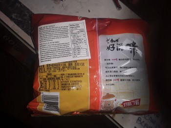Verbraucherbewertung – Lebensmittelsicherheit Kowloon Market, Somerset Street West, Ottawa, ON, Canada Sunday I purchased ramen noodles by Sunday... Foto #2