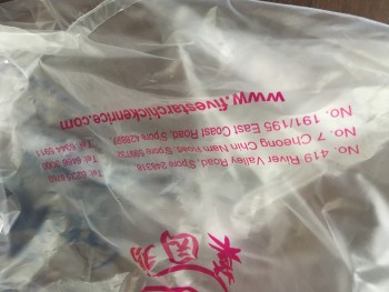Consumer Review - Food Safety East Coast Road, Five Star Hainanese Cuisine, Singapore Possibly dinner containing sea food. Two got... photo #2