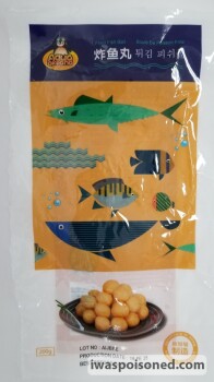 Food Recall Aqua Okeano's fish products - recalled over Botulism concerns CFIA announced the recall of Aqua Okea... photo #2