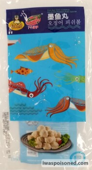 Food Recall Aqua Okeano's fish products - recalled over Botulism concerns CFIA announced the recall of Aqua Okea... photo #3