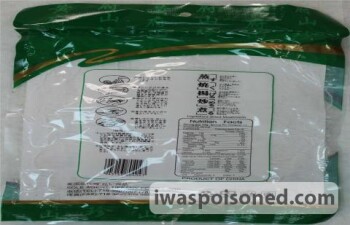 Food Recall Tiffany Food Corporation Dried Mushrooms - recalled due to Undeclared Sulfites Company name: Tiffany... photo #2