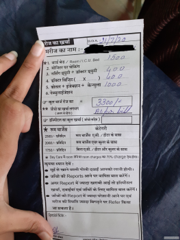 Consumer Review - Food Safety KFC, Main Road, Ashok Nagar, Udaipur, Rajasthan, India On the evening of sunday 19 july 2020 , i ord... photo #3