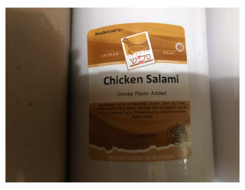食品召回 Ready-To-Eat Meat and Poultry products - recalled because they were produced without benefit of insp... 照片 #11