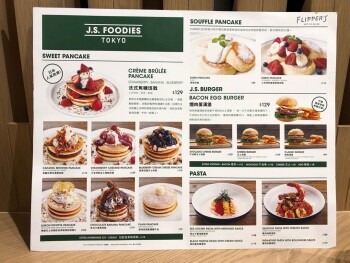 Consumer Review - Food Safety J.S. FOODIES - Festival Walk, Tat Chee Avenue, Kowloon Tong, Hong Kong After waiting almost 90 minut... photo #2