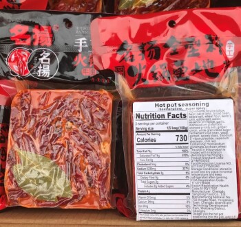 食品召回 Beef Products from China - recalled due to lack of Inspection The FSIS announced the recall of appro... 照片 #2