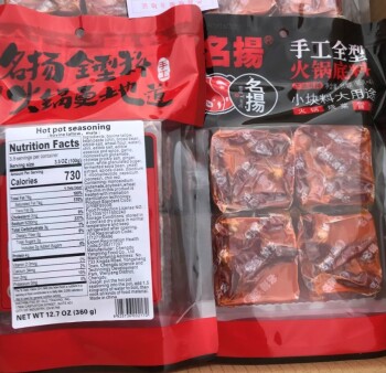 食品召回 Beef Products from China - recalled due to lack of Inspection The FSIS announced the recall of appro... 照片 #3