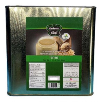 Food Recall Kareem Chef Tahina (Ground Sesame Paste) - recalled due to potential Salmonella Company name: Kareem... photo #3
