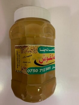Food Recall Alqosh Sesame oil “Tahin” - recalled due to Salmonella Company name: Mediterranean Food Inc.
Brand n... photo #3