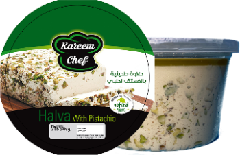 Food Recall Kareem Chef Flavored Halva - recalled due to potential Salmonella Company name: Kareem Mart
Brand na... photo #2