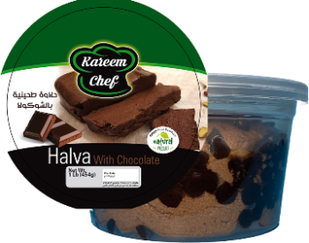 Food Recall Kareem Chef Flavored Halva - recalled due to potential Salmonella Company name: Kareem Mart
Brand na... photo #3