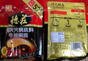 Food Recall Rong Shing Trading Beef Products - recalled for ineligible country for import The FSIS announced the... photo #2