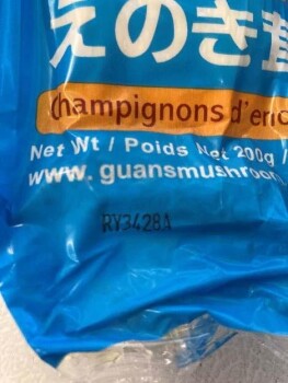 Food Recall Guan’s Enoki Mushroom - recalled due to potential for Listeria monocytogenes Company name: Guan’s Mu... photo #3