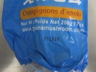 Food Recall Guan’s Enoki Mushroom - recalled due to potential Listeria contamination Company name: Guan’s Mushro... photo #5