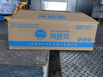 Food Recall Sun Hong Foods, Inc Seafood Mushroom - recalled due to potential Listeria Company name: Sun Hong Foo... photo #5