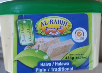 Food Recall Updated 2: Al-Rabih Tahini - recalled due to possible Salmonella contamination The CFIA announced th... photo #1